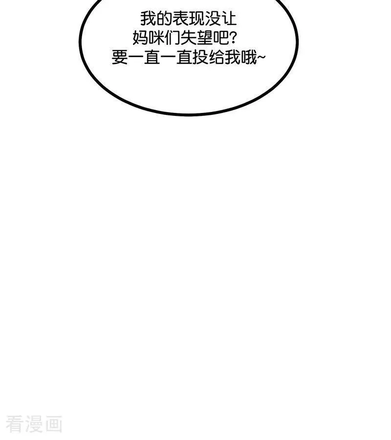 第31话 第一次顺位79