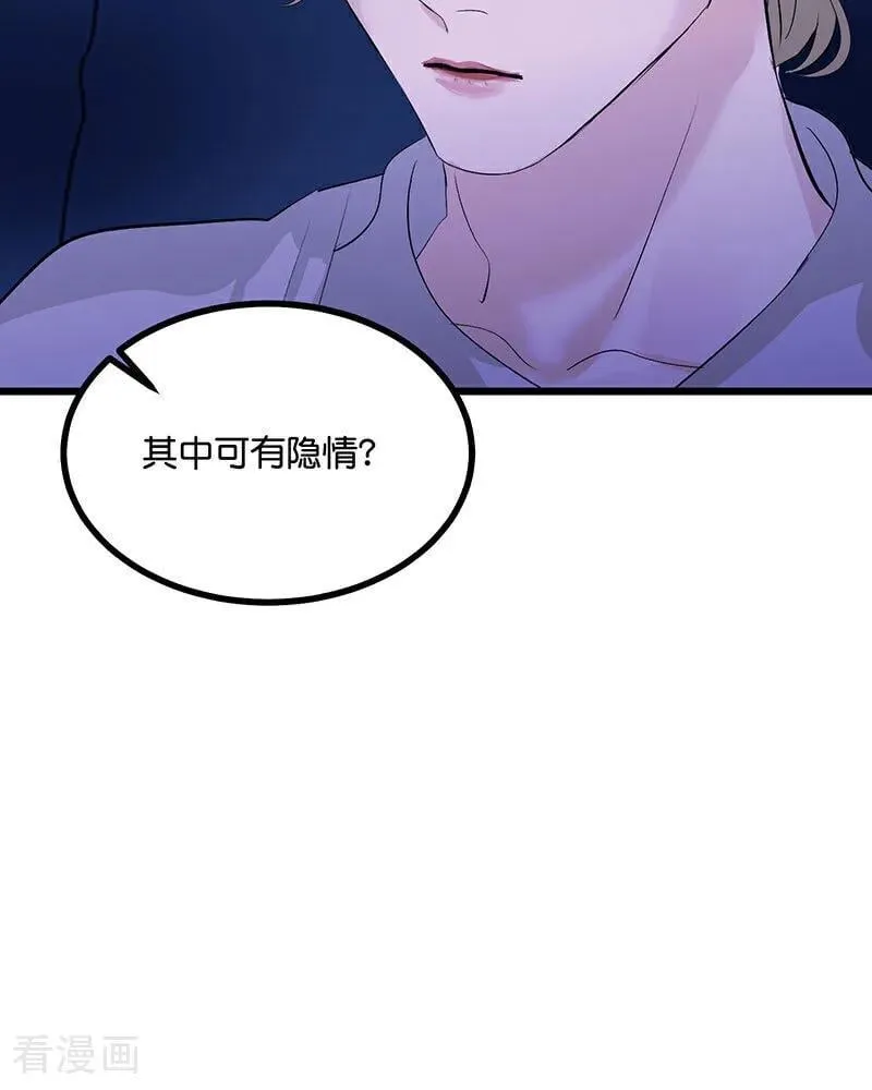 第24话 山雨欲来2