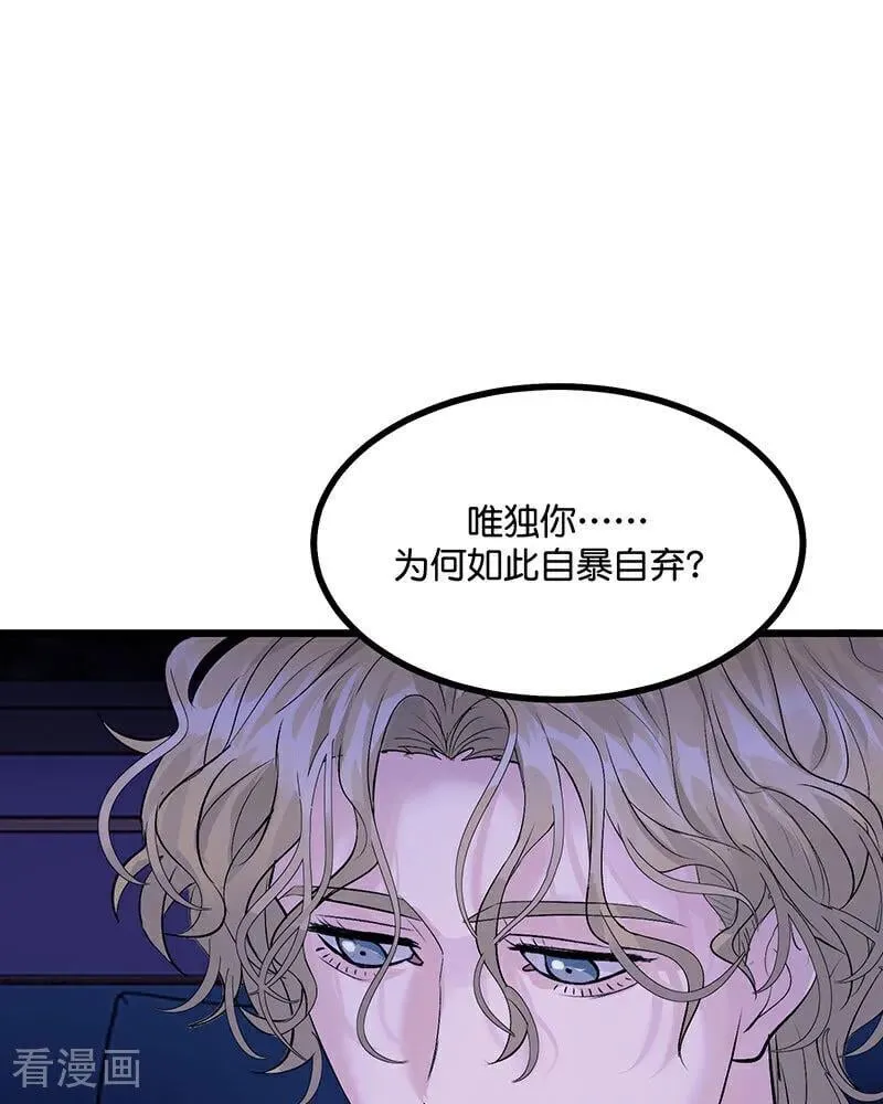 第24话 山雨欲来1