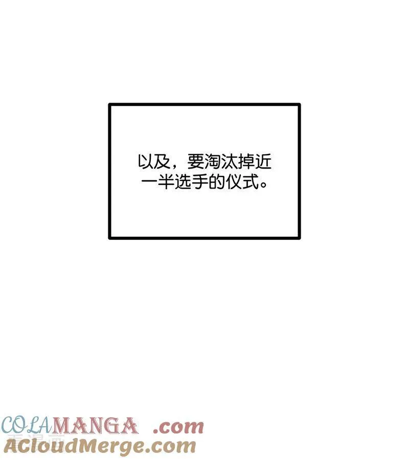 第31话 第一次顺位6