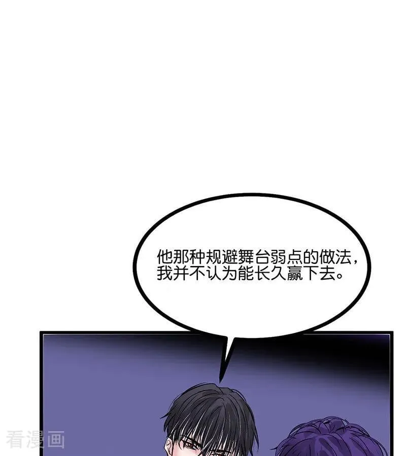 第28话 战书49