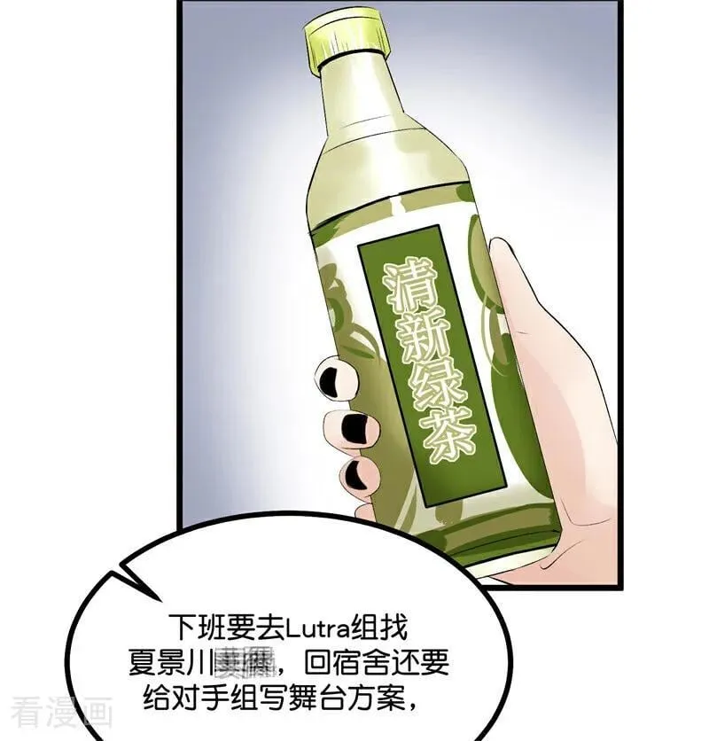 第26话 背叛者55