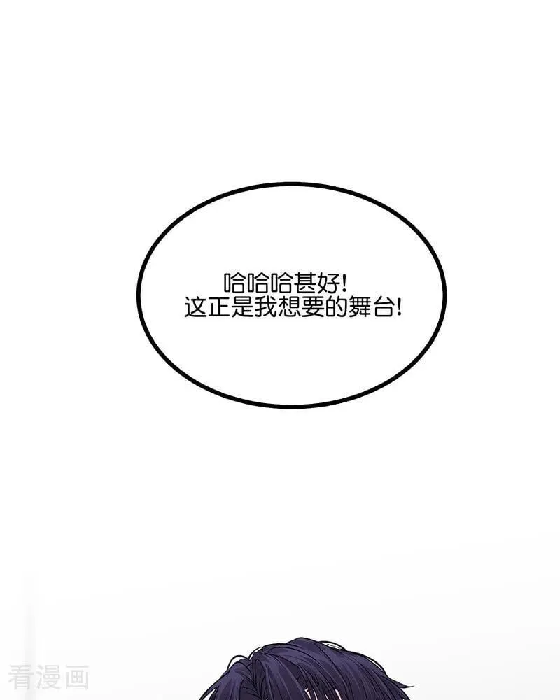 第23话 海外的同行13