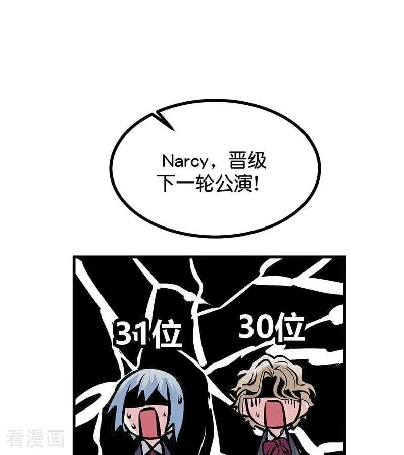 第32话 第30名26
