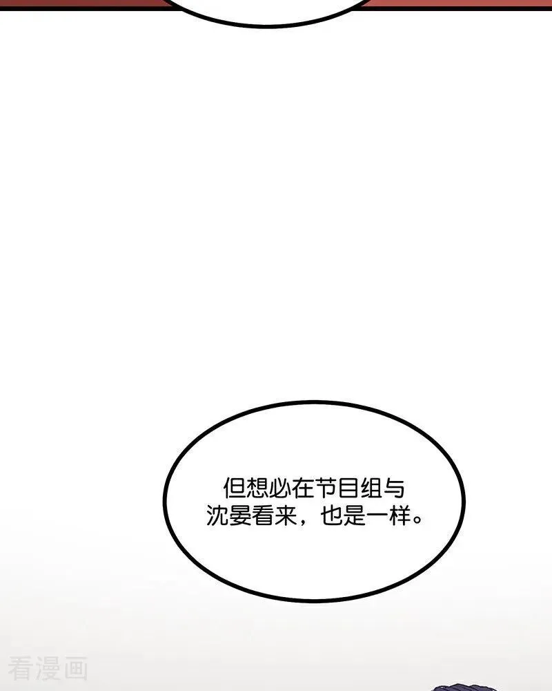 第23话 海外的同行31
