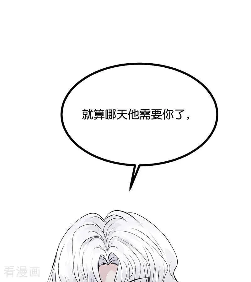 第33话 雩曜传媒83