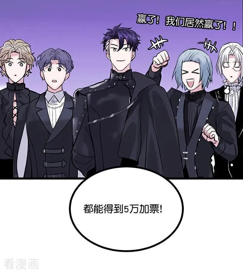 第28话 战书23