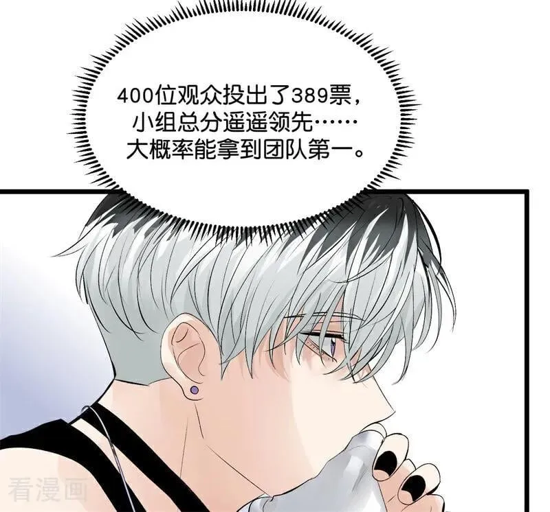 第26话 背叛者45