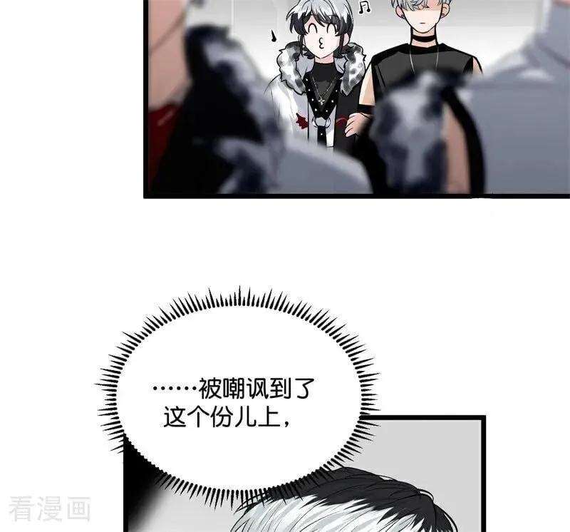 第26话 背叛者61