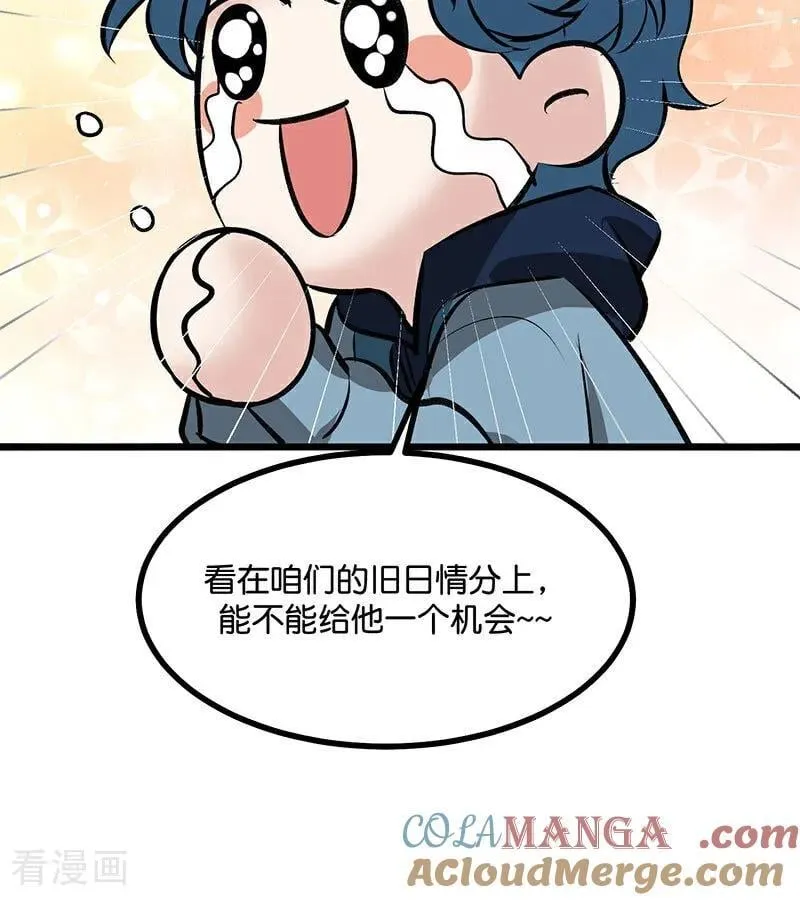 第33话 雩曜传媒24