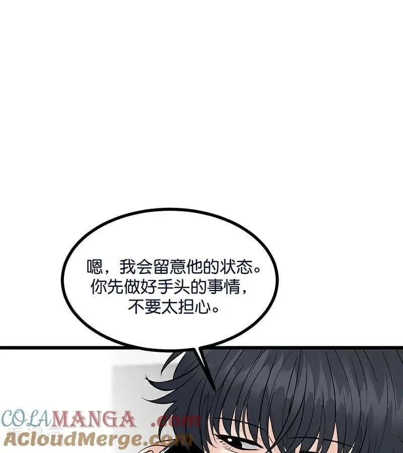 第30话 棋手与国王棋52