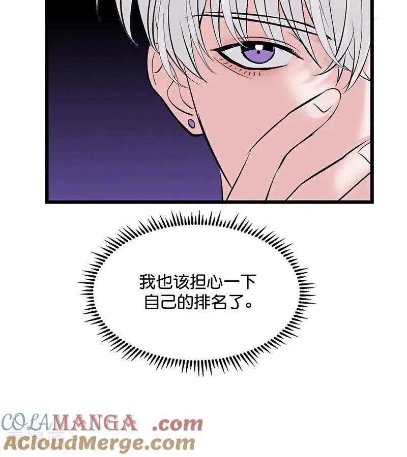 第31话 第一次顺位63
