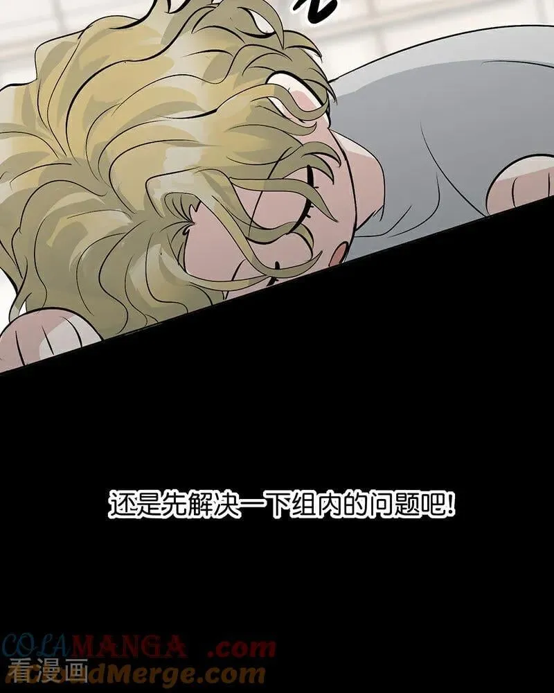第23话 海外的同行51