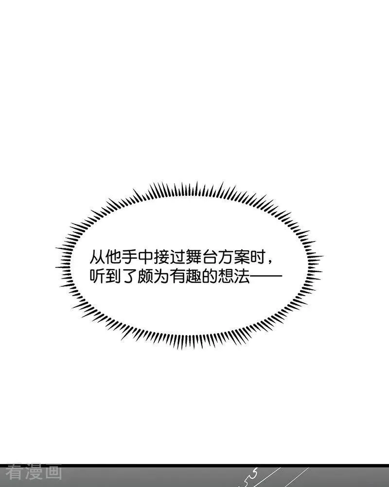 第23话 海外的同行44