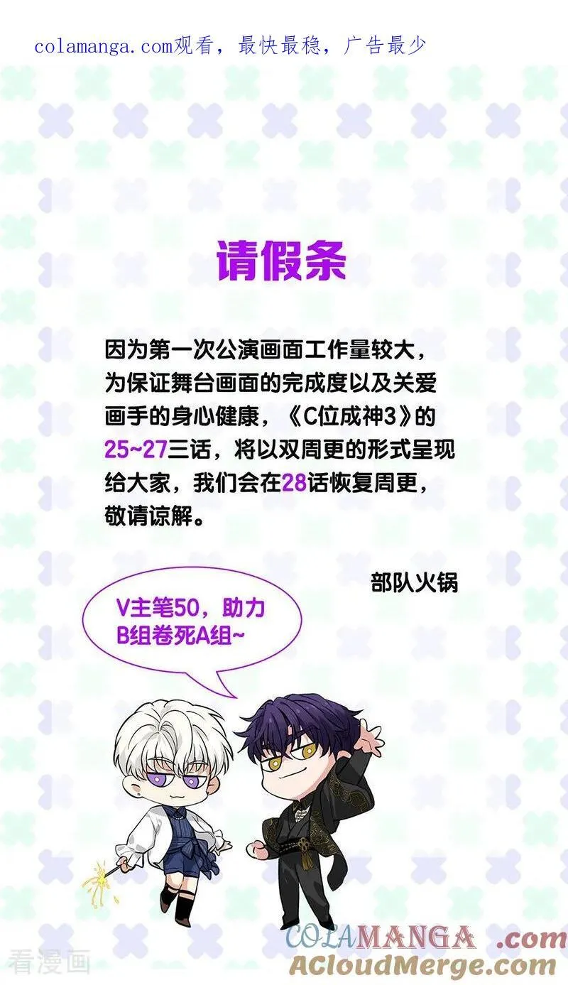 请假条0