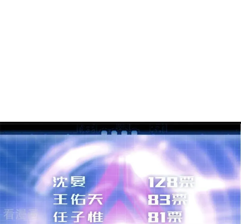 第26话 背叛者43