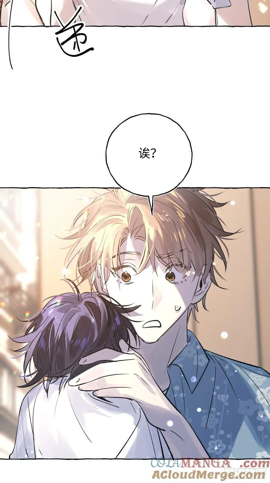 Ch.037 杀人考察30