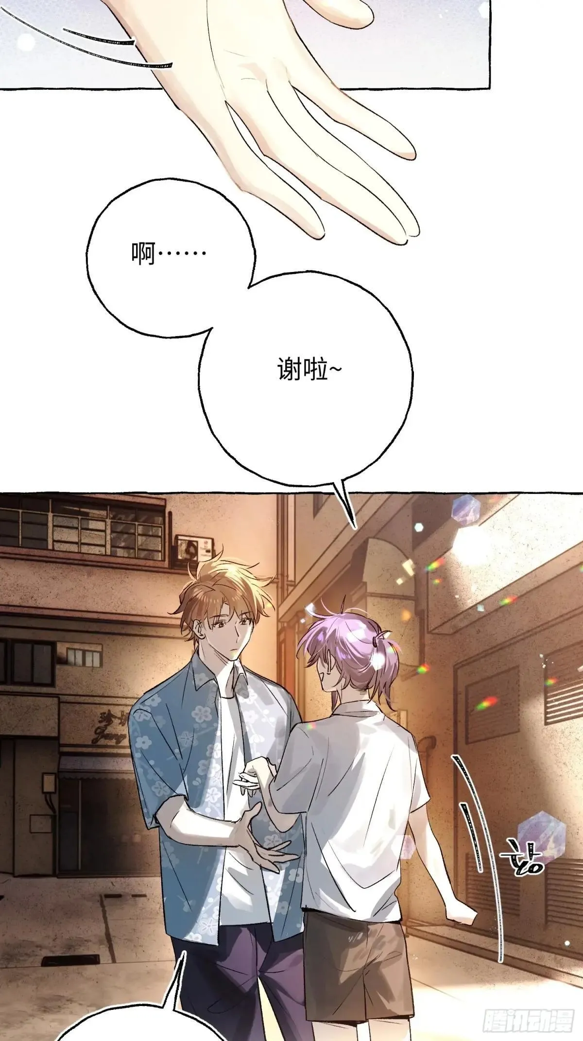 Ch.036 杀人考察26