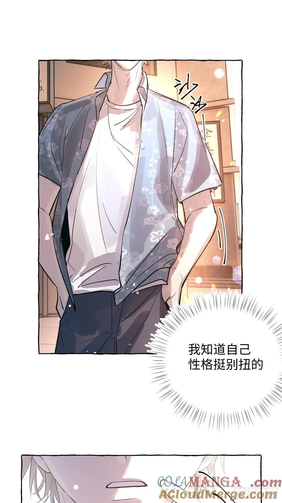 Ch.037 杀人考察10
