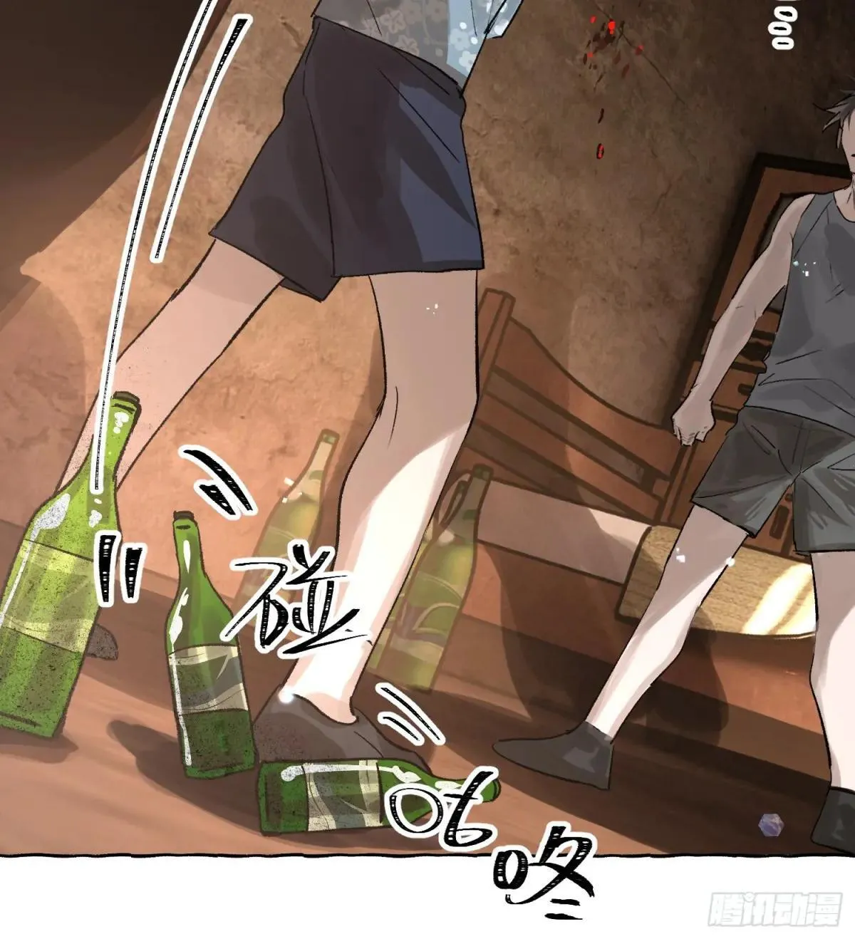 Ch.035 杀人考察16