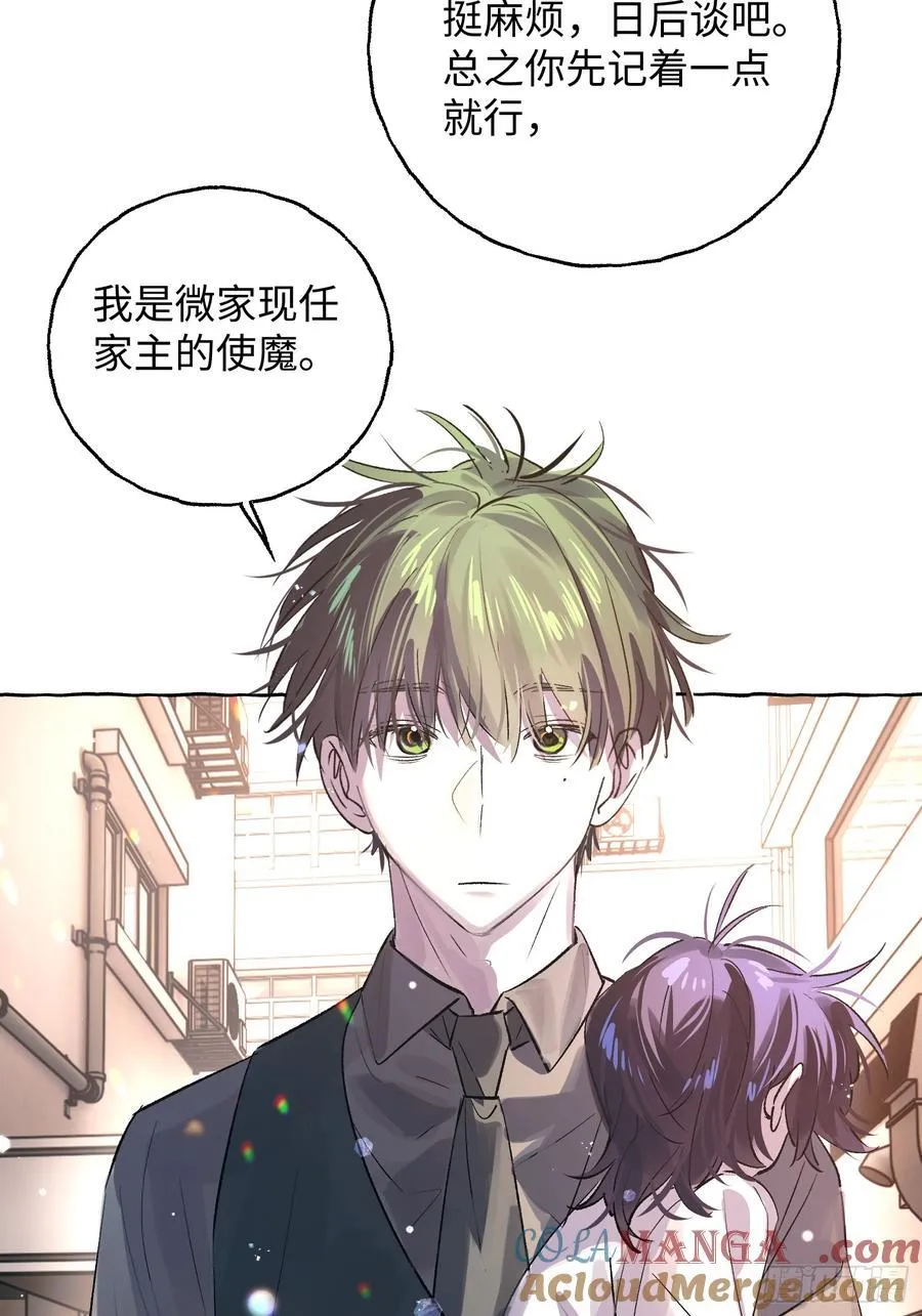 Ch.037 杀人考察22