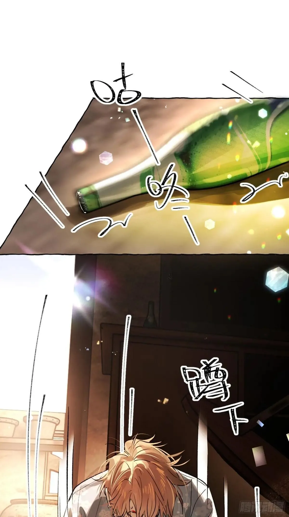 Ch.035 杀人考察17