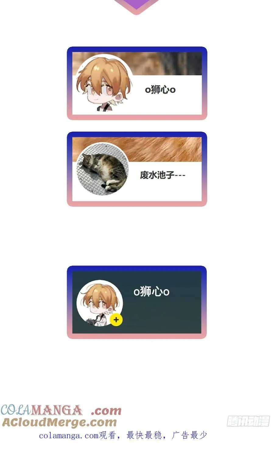 Ch.037 杀人考察42