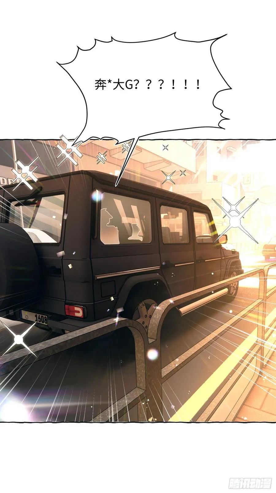Ch.037 杀人考察33