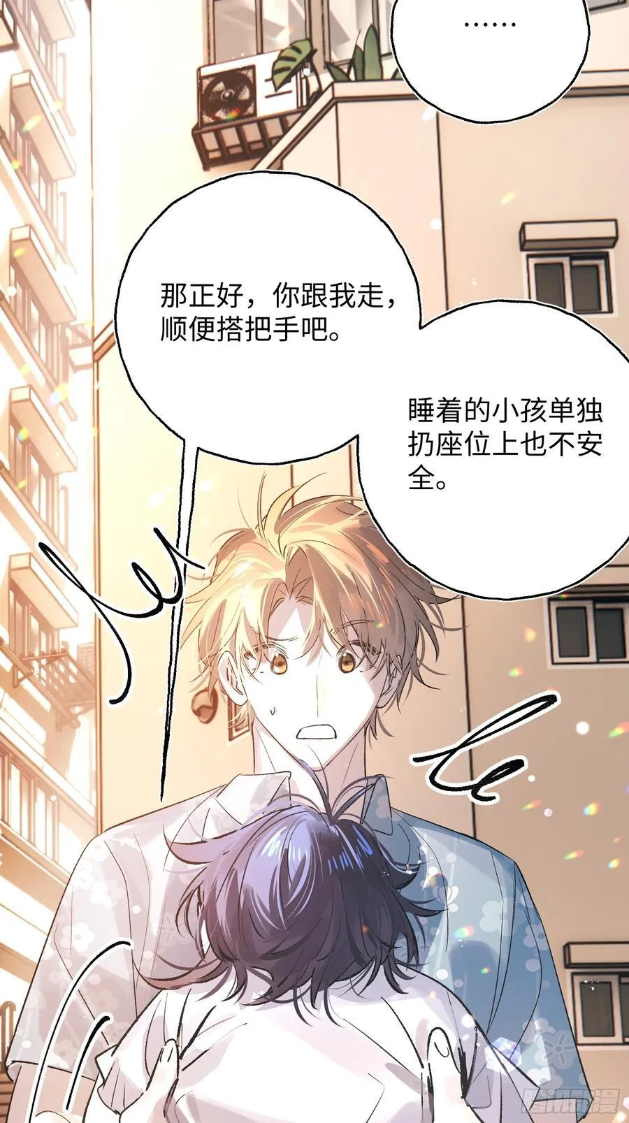 Ch.037 杀人考察29