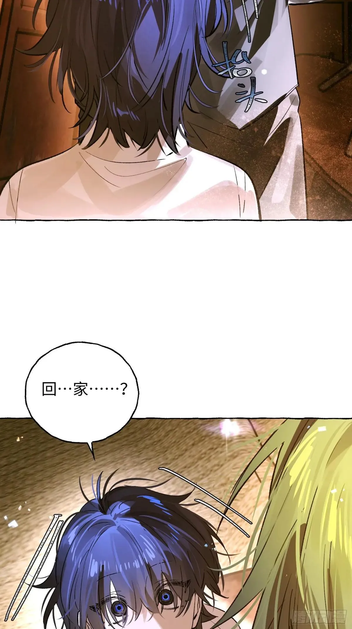 Ch.036 杀人考察20