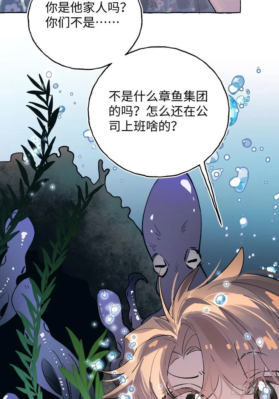 Ch.037 杀人考察19