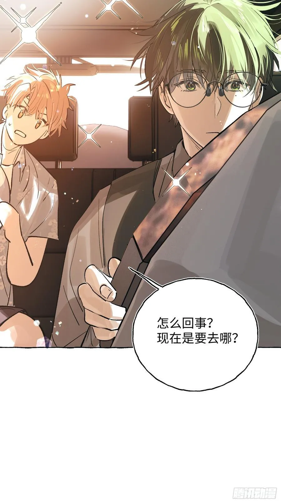 Ch.037 杀人考察37