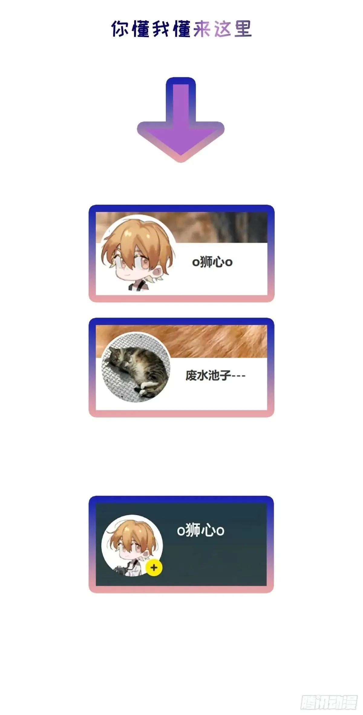 Ch.036 杀人考察48