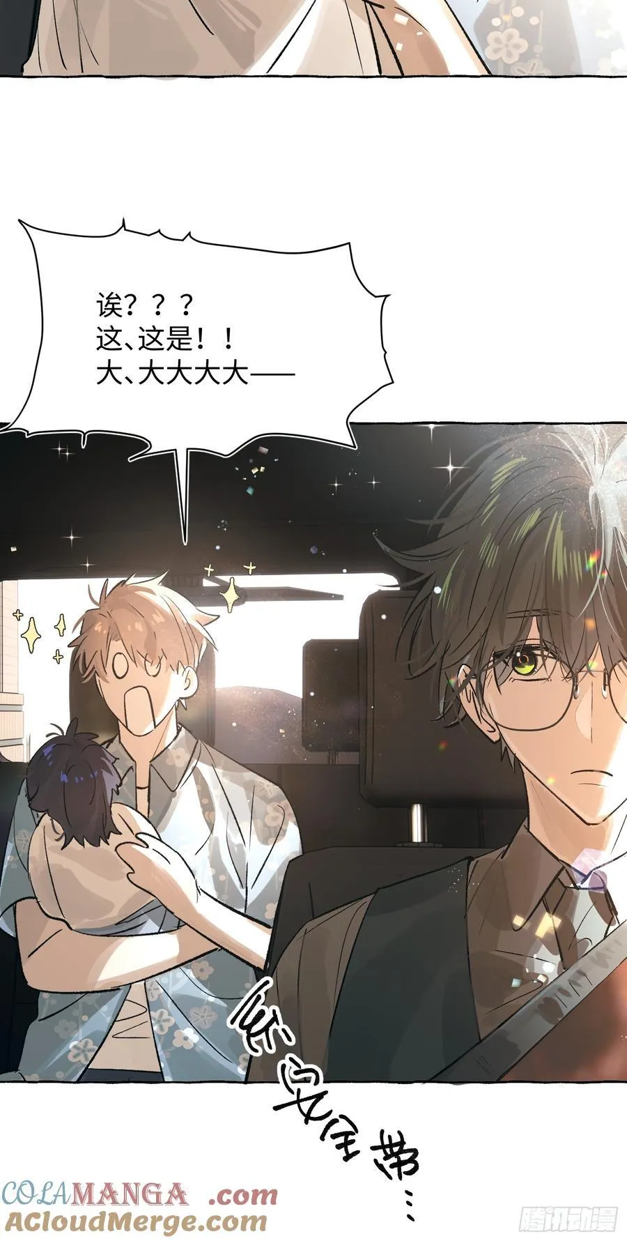 Ch.037 杀人考察32