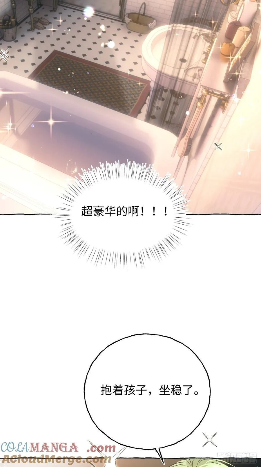 Ch.037 杀人考察36