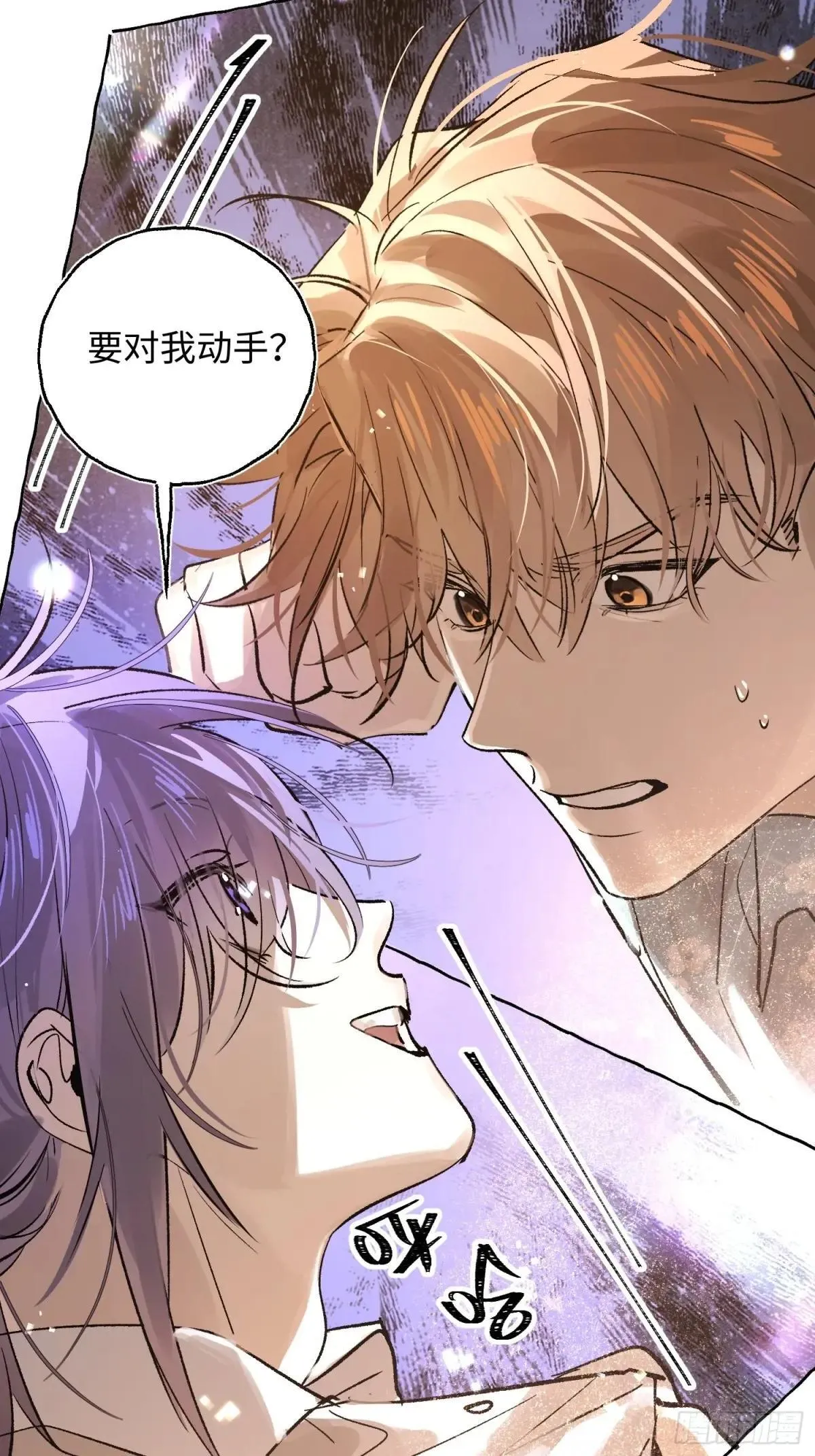 Ch.035 杀人考察35