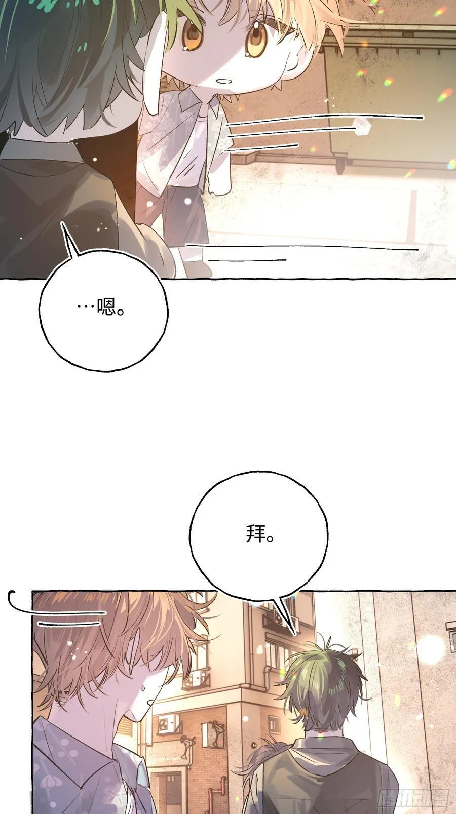 Ch.037 杀人考察15