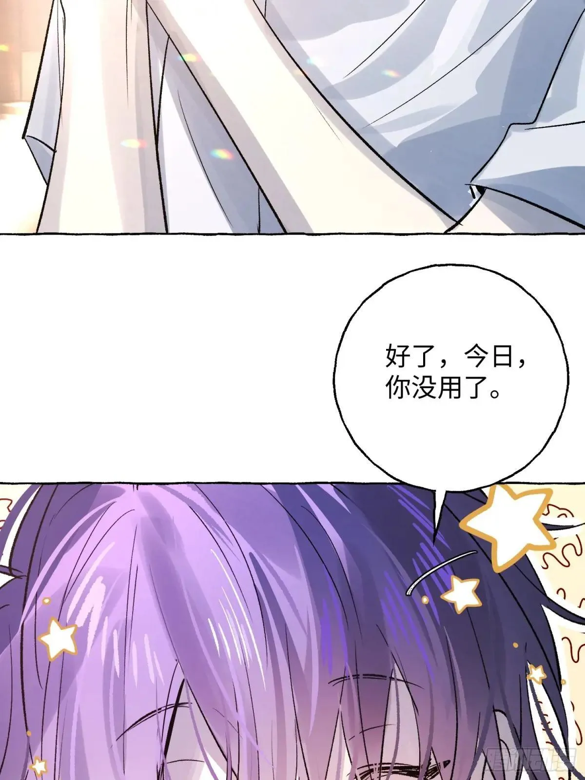 Ch.036 杀人考察43