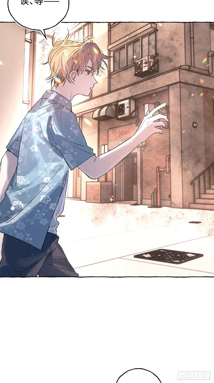 Ch.037 杀人考察5