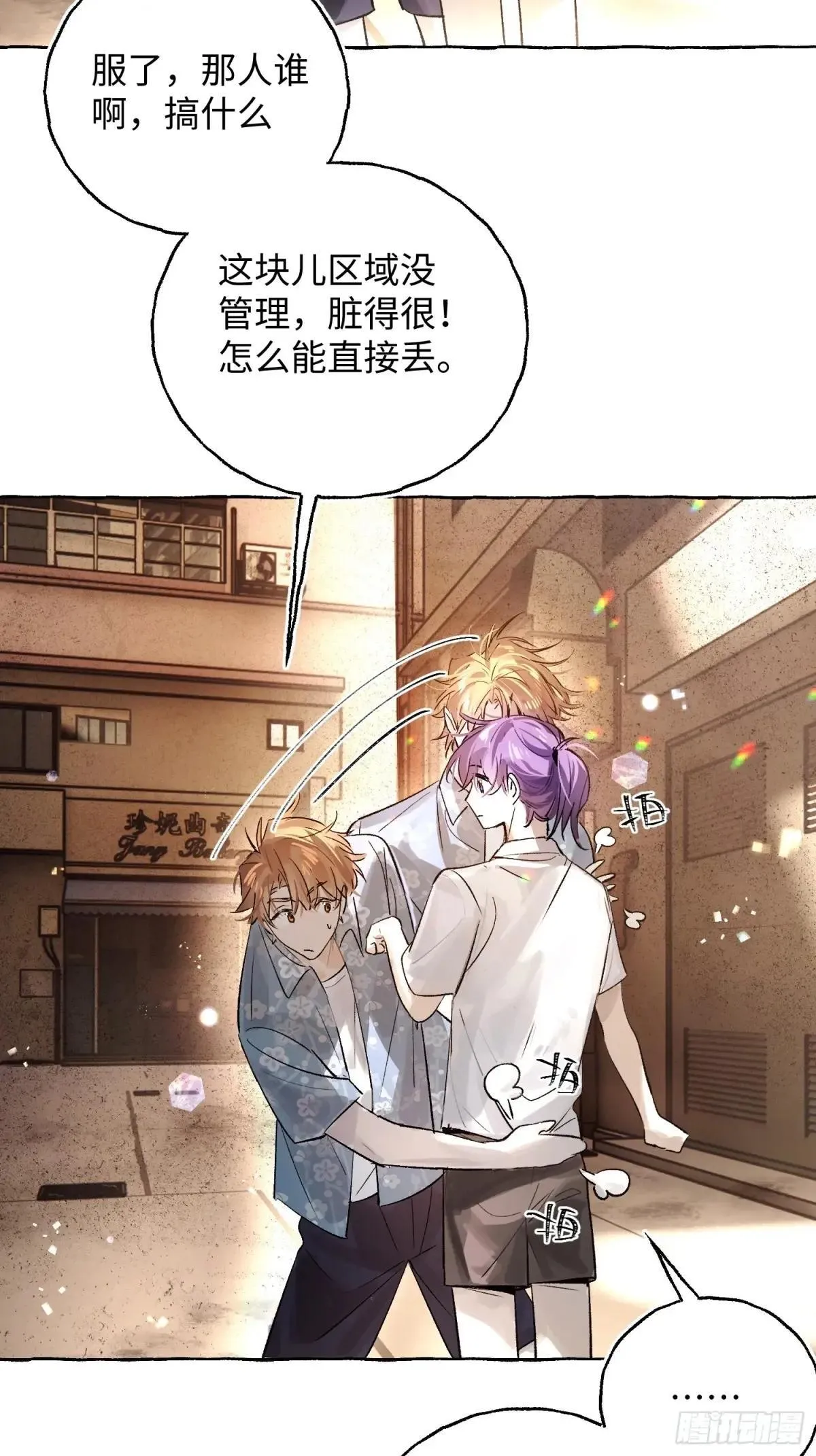 Ch.036 杀人考察27