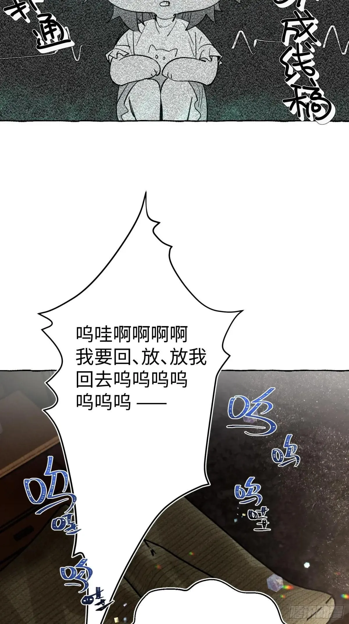 Ch.036 杀人考察13