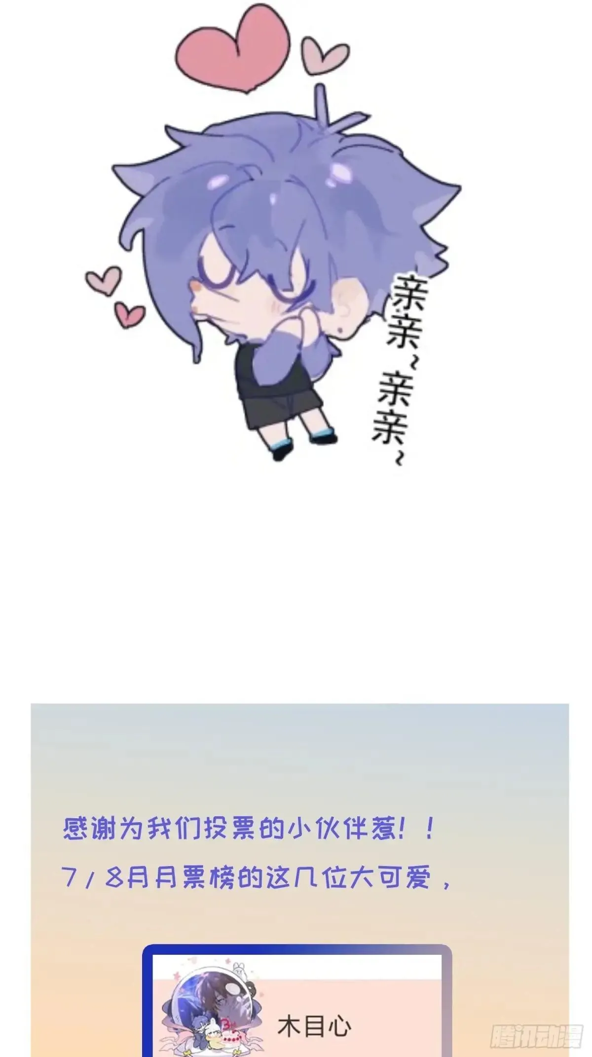 Ch.036 杀人考察46