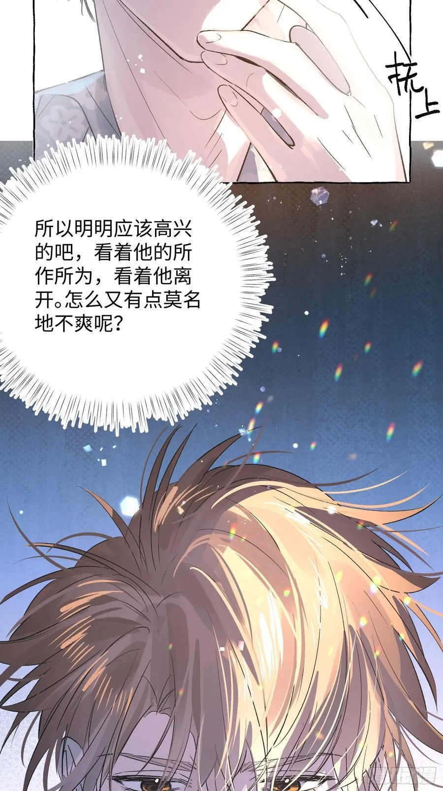 Ch.037 杀人考察11
