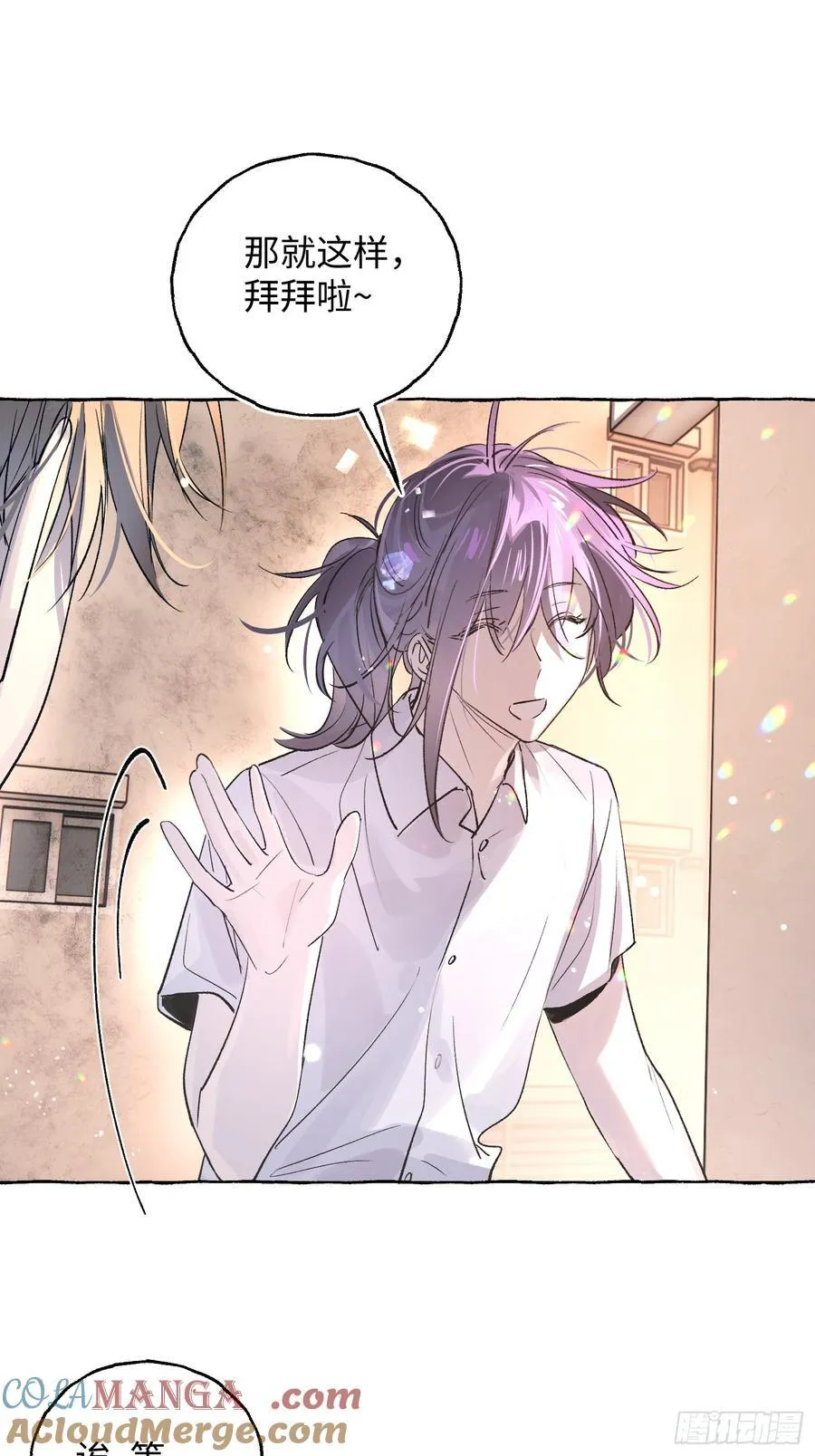 Ch.037 杀人考察4