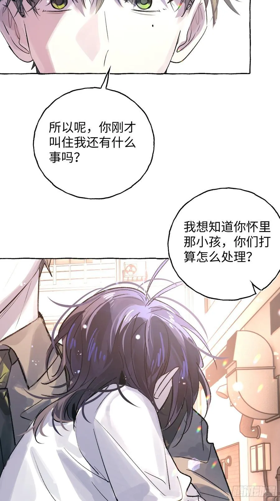 Ch.037 杀人考察27
