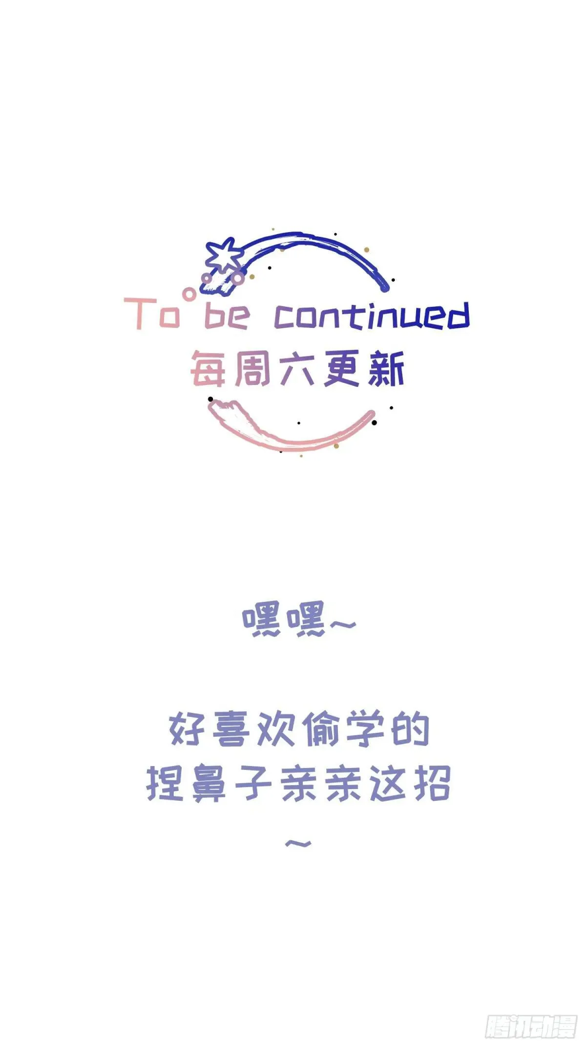 Ch.036 杀人考察45