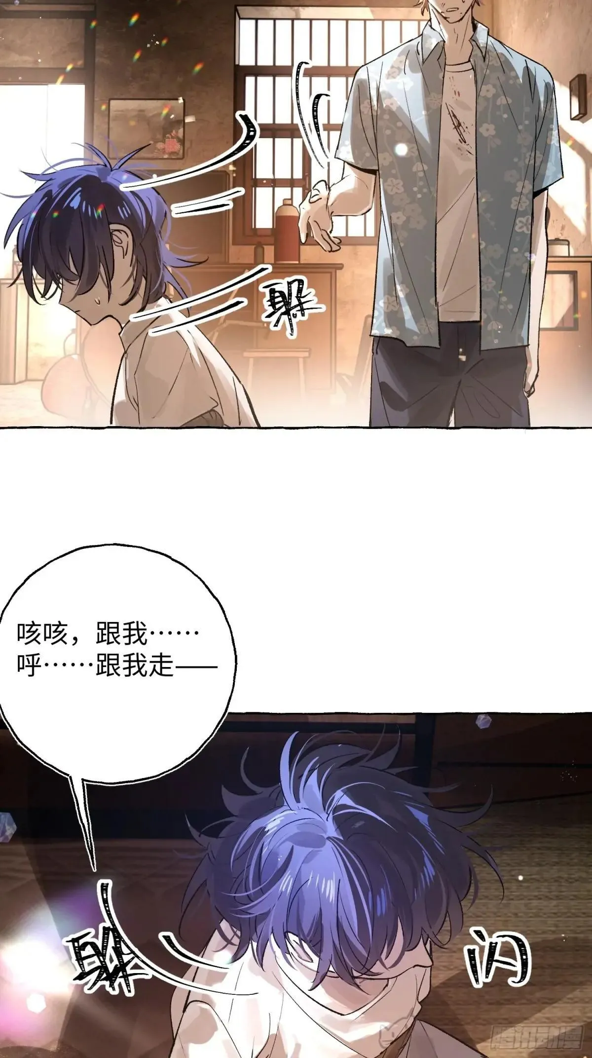 Ch.035 杀人考察30