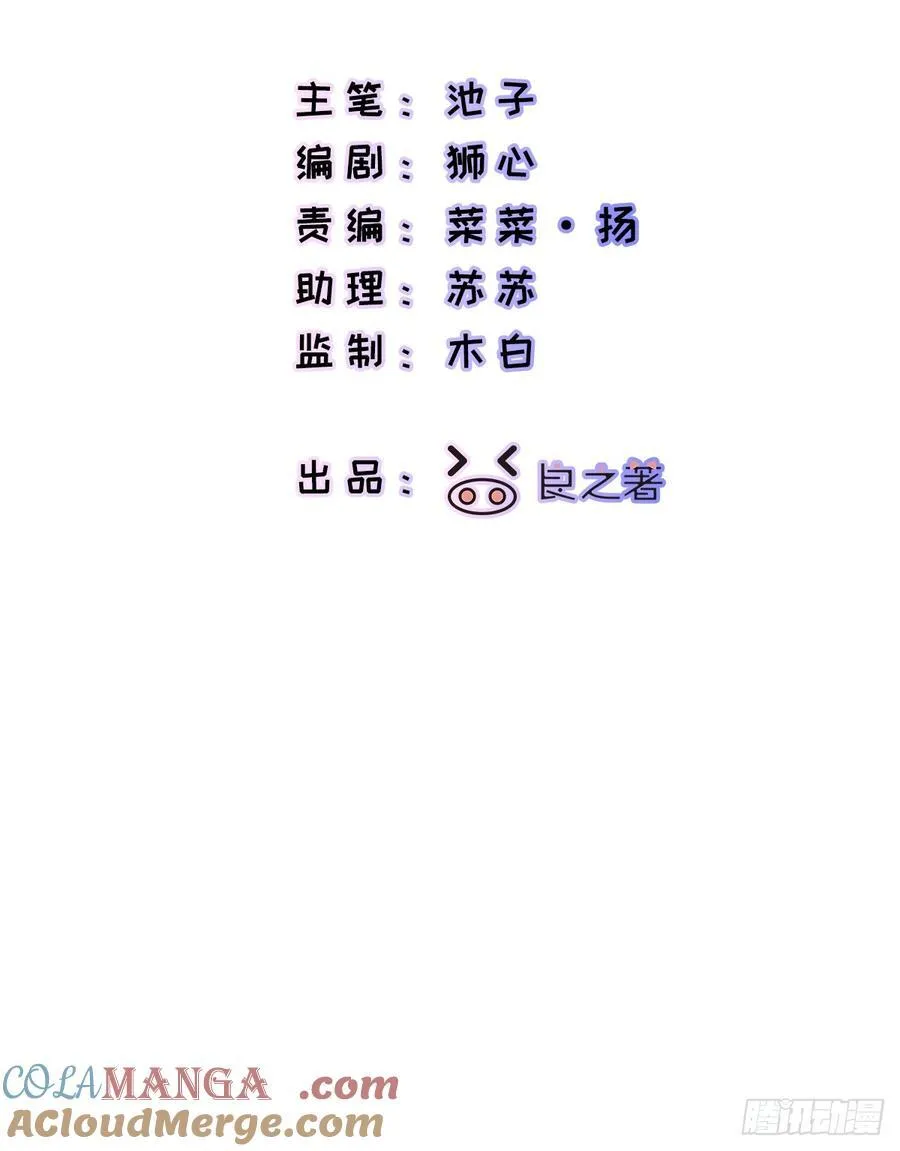 Ch.037 杀人考察2