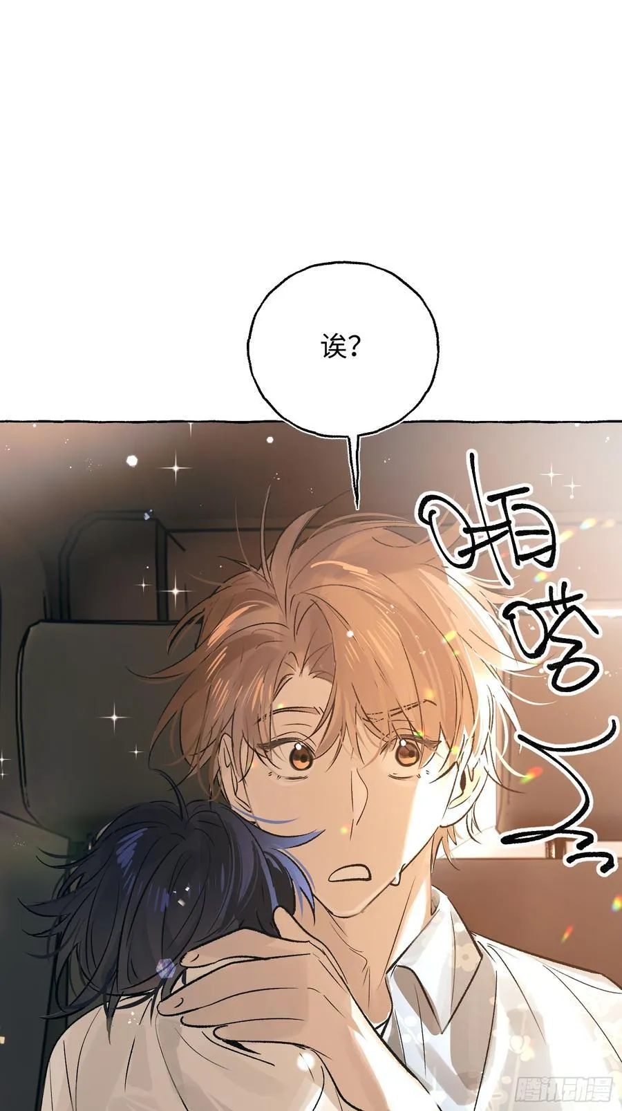 Ch.037 杀人考察31