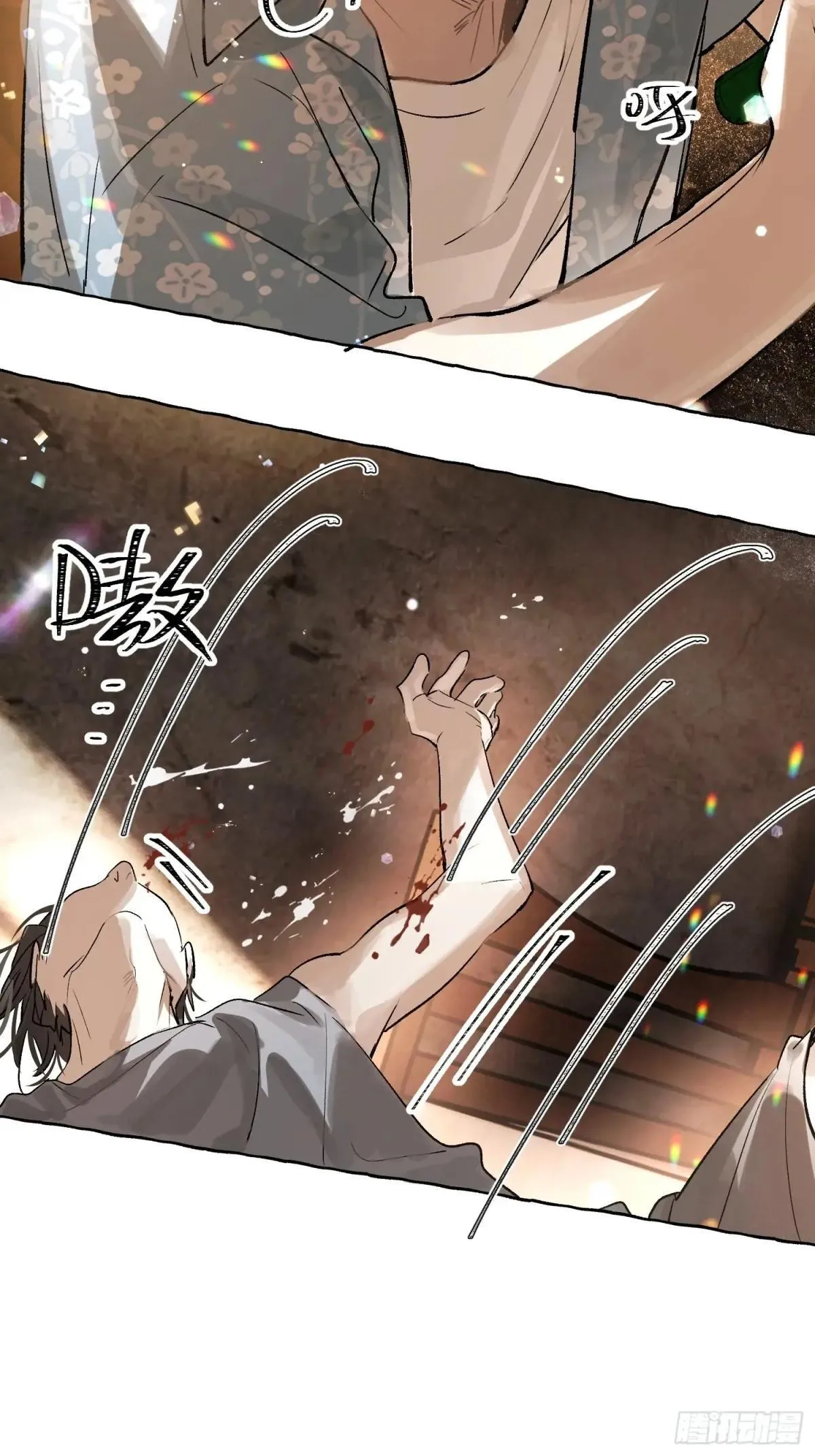 Ch.035 杀人考察25